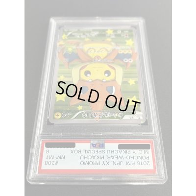 画像4: 〔PSA8鑑定済〕ポンチョを着たピカチュウ【P】{208/XY-P}