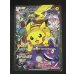 画像2: 〔状態C〕ピカチュウ(バトルフェスタ2014)【P】{090/XY-P} (2)