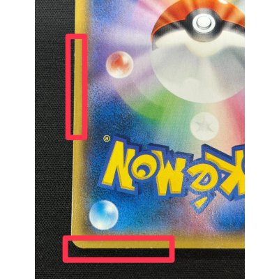 画像13: 〔状態C〕ピカチュウ(バトルフェスタ2014)【P】{090/XY-P}