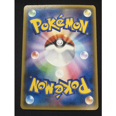 画像3: 〔状態C〕ピカチュウ(バトルフェスタ2014)【P】{090/XY-P}