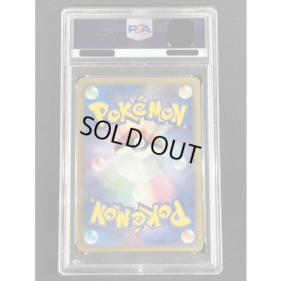 画像4: 〔※状態難/PSA10鑑定済〕ルギアex【★】{090/106}