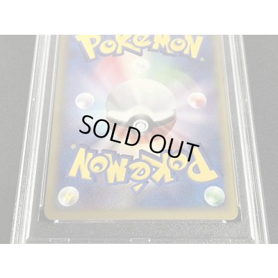 画像7: 〔※状態難/PSA10鑑定済〕ルギアex【★】{090/106}