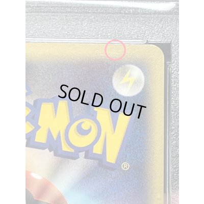 画像9: 〔※状態難/PSA10鑑定済〕ルギアex【★】{090/106}