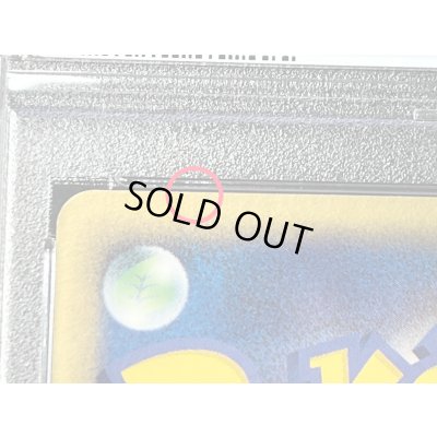 画像11: 〔※状態難/PSA10鑑定済〕ルギアex【★】{090/106}