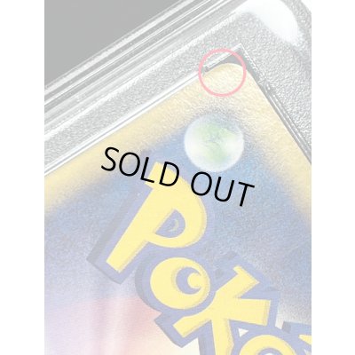 画像10: 〔※状態難/PSA10鑑定済〕ルギアex【★】{090/106}