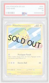 〔PSA10鑑定済〕バティックシャツのピカチュウ(ヒトデマン柄)【P】{155/SV-P}