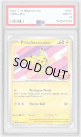 〔PSA10鑑定済〕バティックシャツのピカチュウ(ピカチュウ柄ピンク)【P】{190/SV-P}