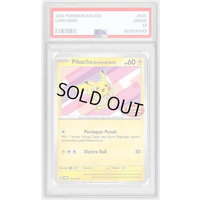 画像1: 〔PSA10鑑定済〕バティックシャツのピカチュウ(ピカチュウ柄ピンク)【P】{190/SV-P}