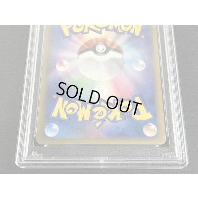 画像8: 〔※状態難/PSA10鑑定済〕ルギアex【★】{090/106}