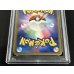 画像8: 〔※状態難/PSA10鑑定済〕ルギアex【★】{090/106}