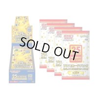 〔状態A-〕プロモパック付『25th ANNIVERSARY COLLECTION』(S8a)【未開封BOX】{-}