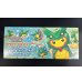 画像16: 〔※シュリンク無し〕スペシャルBOX『レックウザポンチョを着たピカチュウ』【BOX】{-}