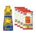 画像1: プロモパック付『25th ANNIVERSARY COLLECTION』(S8a)【未開封BOX】{-} (1)
