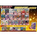 《No.712》1パック3000円オリパ(※ラストワン有)【No.712】{￥3000} 
