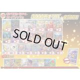 《No.712》1パック3000円オリパ(※ラストワン有)【No.712】{￥3000} 