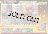 《No.712》1パック3000円オリパ(※ラストワン有)【No.712】{￥3000} 