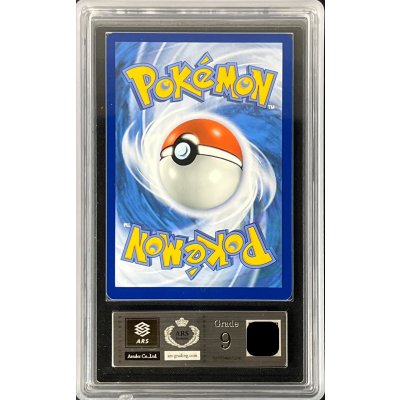 画像2: 〔ARS9鑑定済〕Pikachu with Grey Felt Hat(ゴッホピカチュウ)【P】{085/SV-P}