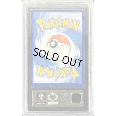 画像2: 〔ARS9鑑定済〕Pikachu with Grey Felt Hat(ゴッホピカチュウ)【P】{085/SV-P}