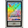 〔ARS10+鑑定済〕ゼクロムGX(HR仕様)【P】{240/SM-P}