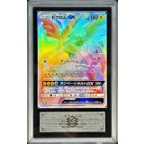 〔ARS10+鑑定済〕ゼクロムGX(HR仕様)【P】{240/SM-P}