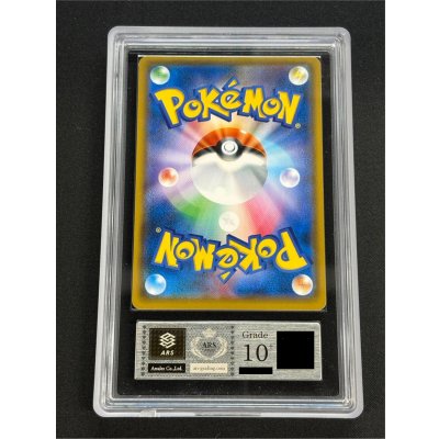 画像3: 〔ARS10+鑑定済〕ゼクロムGX(HR仕様)【P】{240/SM-P}