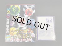 ルギア LV.55(ソフト付き/未開封)【R】{旧裏}