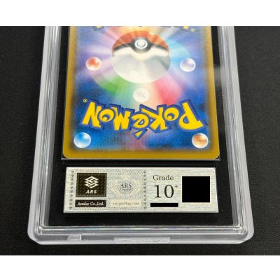 画像6: 〔ARS10+鑑定済〕ゼクロムGX(HR仕様)【P】{240/SM-P}