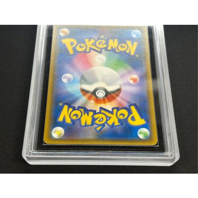 画像7: 〔ARS10+鑑定済〕ゼクロムGX(HR仕様)【P】{240/SM-P}