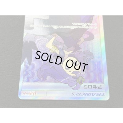 画像5: アセロラ【SR】{056/049}