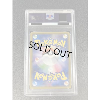 画像3: 〔※状態難/PSA9鑑定済〕リーリエ【SR】{066/060}