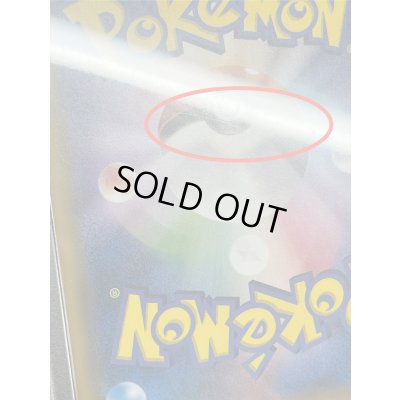 画像10: 〔※状態難/PSA9鑑定済〕リーリエ【SR】{066/060}