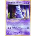 画像4: ルギア LV.55(ソフト付き/未開封)【R】{旧裏}