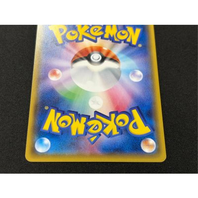 画像6: アセロラ【SR】{056/049}