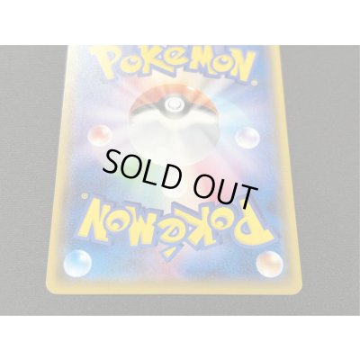 画像6: アセロラ【SR】{056/049}