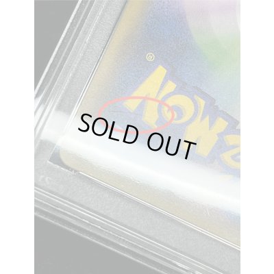 画像8: 〔※状態難/PSA9鑑定済〕リーリエ【SR】{066/060}