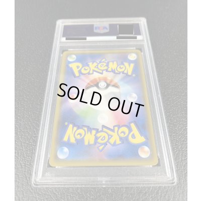 画像6: 〔※状態難/PSA9鑑定済〕リーリエ【SR】{066/060}