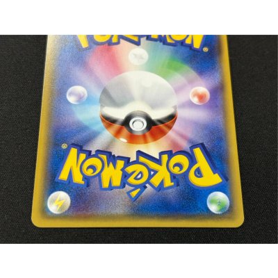 画像7: アセロラ【SR】{056/049}