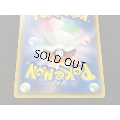 画像7: アセロラ【SR】{056/049}