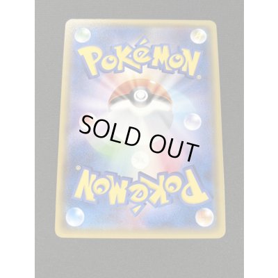 画像3: アセロラ【SR】{056/049}