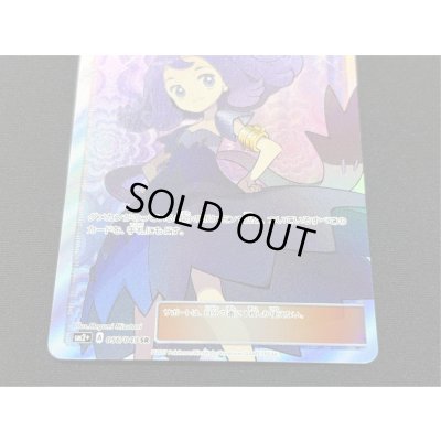 画像4: アセロラ【SR】{056/049}