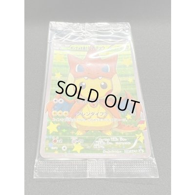 画像3: ポンチョを着たピカチュウ(未開封)【P】{208/XY-P}