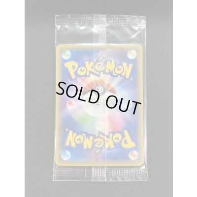 画像5: ポンチョを着たピカチュウ(未開封)【P】{208/XY-P}