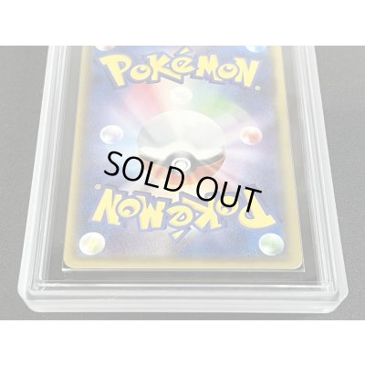 画像6: 〔ARS10鑑定済〕おじょうさま(※SR加工抜けエラー)【SR】{100/094}