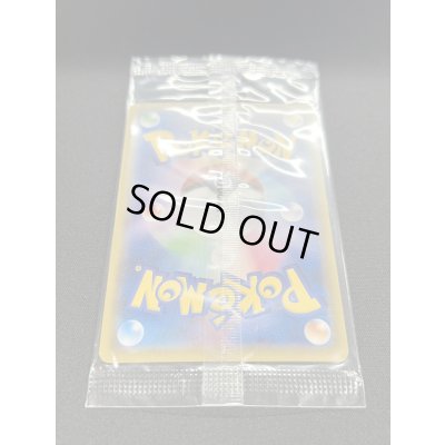 画像6: ポンチョを着たピカチュウ(未開封)【P】{208/XY-P}