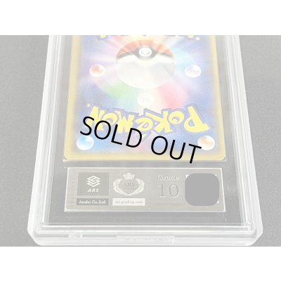 画像7: 〔ARS10鑑定済〕おじょうさま(※SR加工抜けエラー)【SR】{100/094}