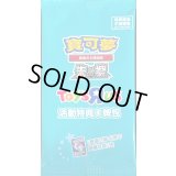 プロモカードパック(トイザらス/台湾限定)【未開封パック】{-}