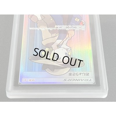 画像4: 〔ARS10鑑定済〕おじょうさま(※SR加工抜けエラー)【SR】{100/094}