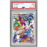 〔PSA10鑑定済〕セグレイブ【AR】{077/071}