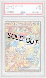 〔PSA9鑑定済〕ケルディオex【SAR】{169/086}