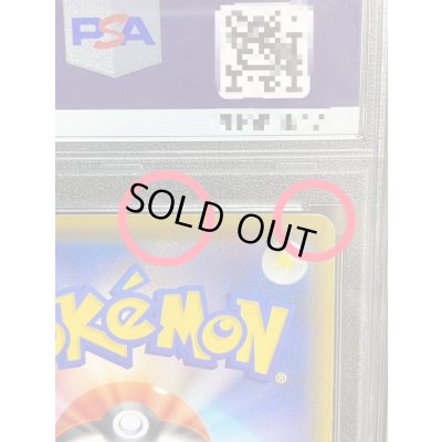 画像9: 〔※状態難/PSA10鑑定済〕アセロラ(SR仕様)【P】{395/SM-P}